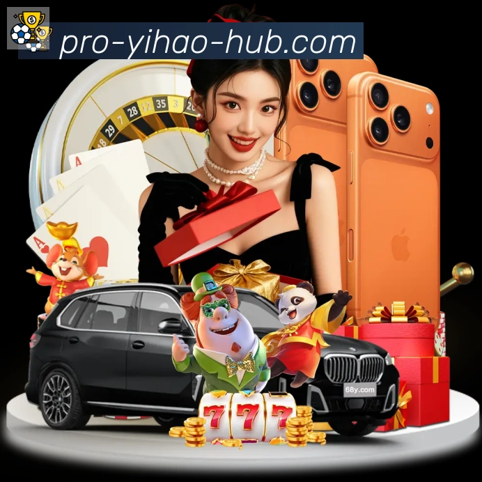 壹号彩票APP 封面图